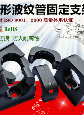 灰色PA66尼龙塑料波纹软管固定支架耐高温防P腐蚀管夹卡扣阻燃卡