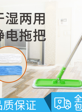 平板拖板家用精拖专用拖地板擦木地把拖把静电拖布平油地板拖把