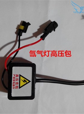 专业水族水草养殖HID氙气灯胆 150W 6000K 8000K绿色水草鱼缸灯