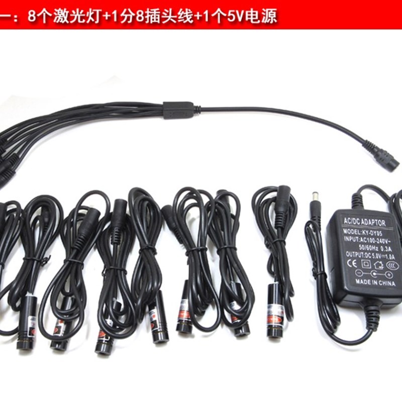 木工多片锯溜边机修边机红外线定位D灯清边机一字线激光标线器整