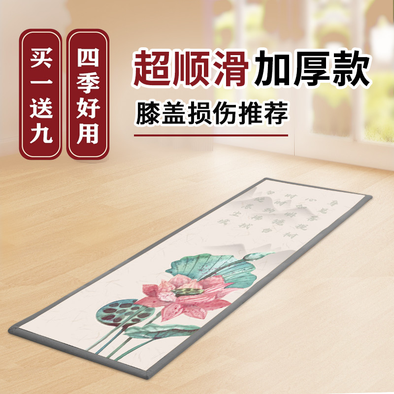 大拜忏的垫子大礼拜磕q大头垫顺滑108拜垫子加厚大拜垫子家用