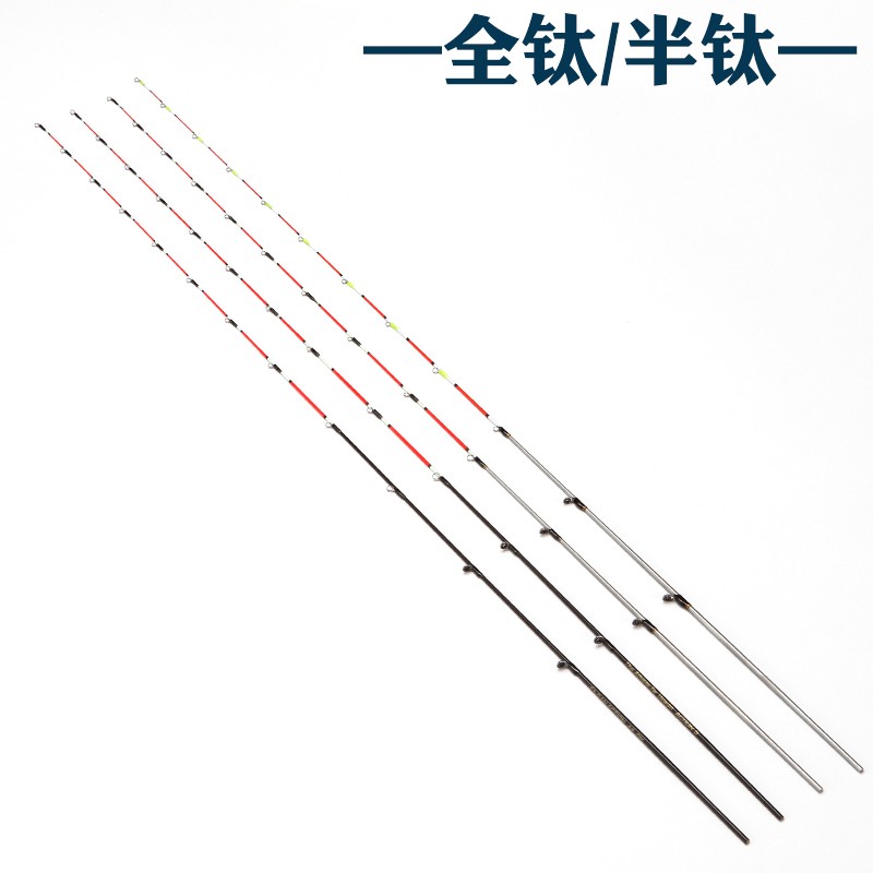 2019新款筏竿全合钛稍半钛x稍不易断杆稍筏竿梢筏钓竿软尾微铅配