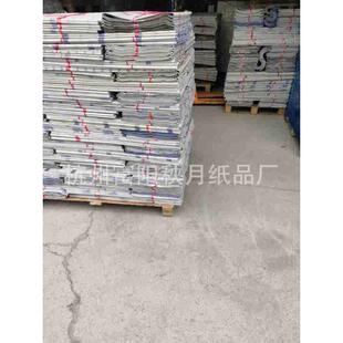 30克光面黄油纸印花纸五金服装用包装纸塞包纸