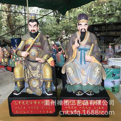 树脂六十花甲子六十太岁神像价格少