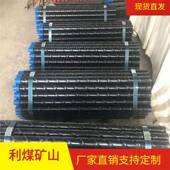 地质钻杆50 73地质螺旋钻杆低导叶钻杆矿用圆刻槽钻杆