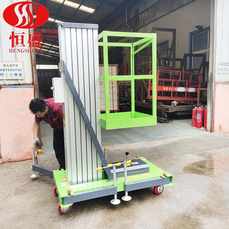 移动铝合金升降平台现货高空维修平台小型电动液压升降机,收纳整理,烫衣板及配件,淘宝优惠券,粉丝福利购,淘宝优惠卷