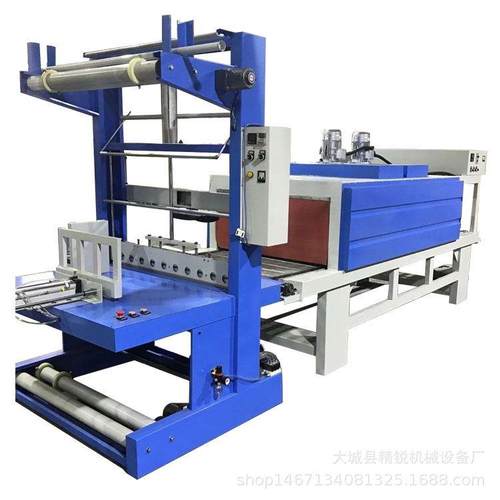 袖口式套膜机全自动PE膜热收缩包装机大瓶装雪碧可乐塑封机