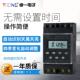 卓一ZYT16G JW经纬度微电脑时控开关路灯时间控制器KG316T定时器