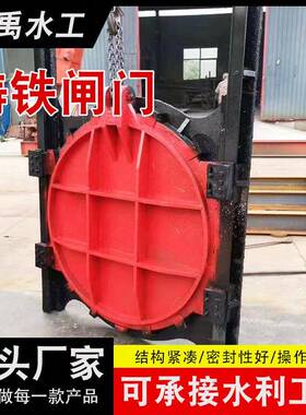 铸铁闸门品质密封性好渠道止水闸门机闸一体式铸铁方形闸门