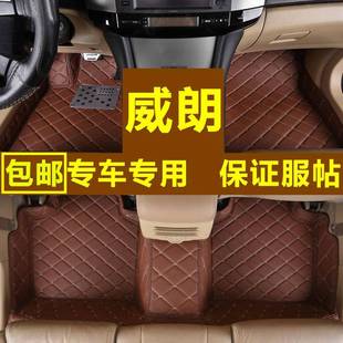 23别克威朗脚垫三厢15S两厢威朗GSPro适用全包围汽车脚垫 包邮