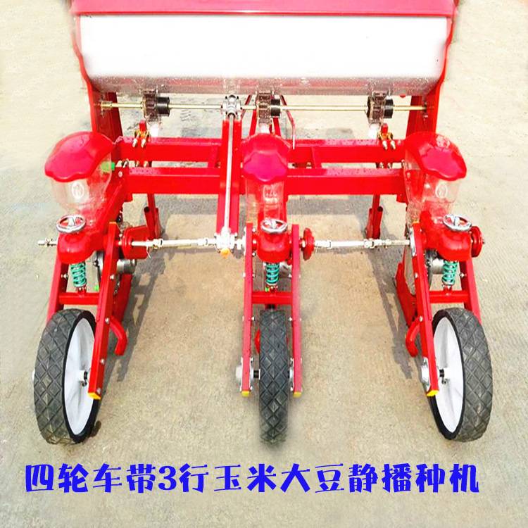 玉米谷物悬浮灭茬播种机 施肥精播相结合的玉米豆类播种机