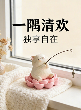 创意佛系熊猫香炉桌面除味摆件