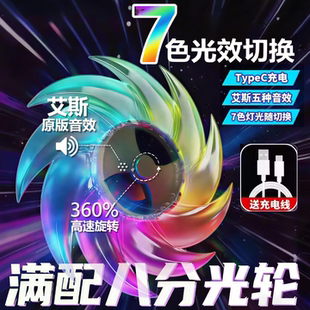 抖音同款艾斯奥特曼八分光轮艾斯音效儿童玩具灯光旋转拍摄道具