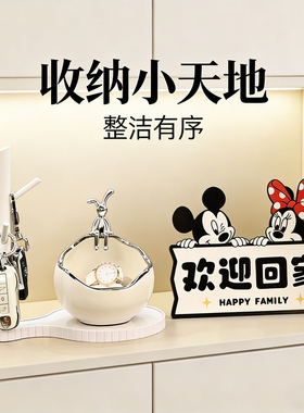 轻奢暴力熊玄关钥匙收纳摆件