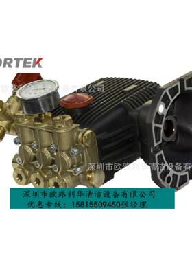 诺铁克洗车机NK1910ENK2515E泵头总成洗车泵诺铁克维修配件