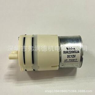 00H220H024Nidec微型隔膜泵气泵12V气体流量1.8L min长寿命