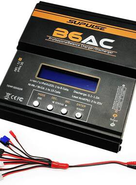 B6AC平衡充电器80W6A多功能智能充电器黑色B6航模车模充电器