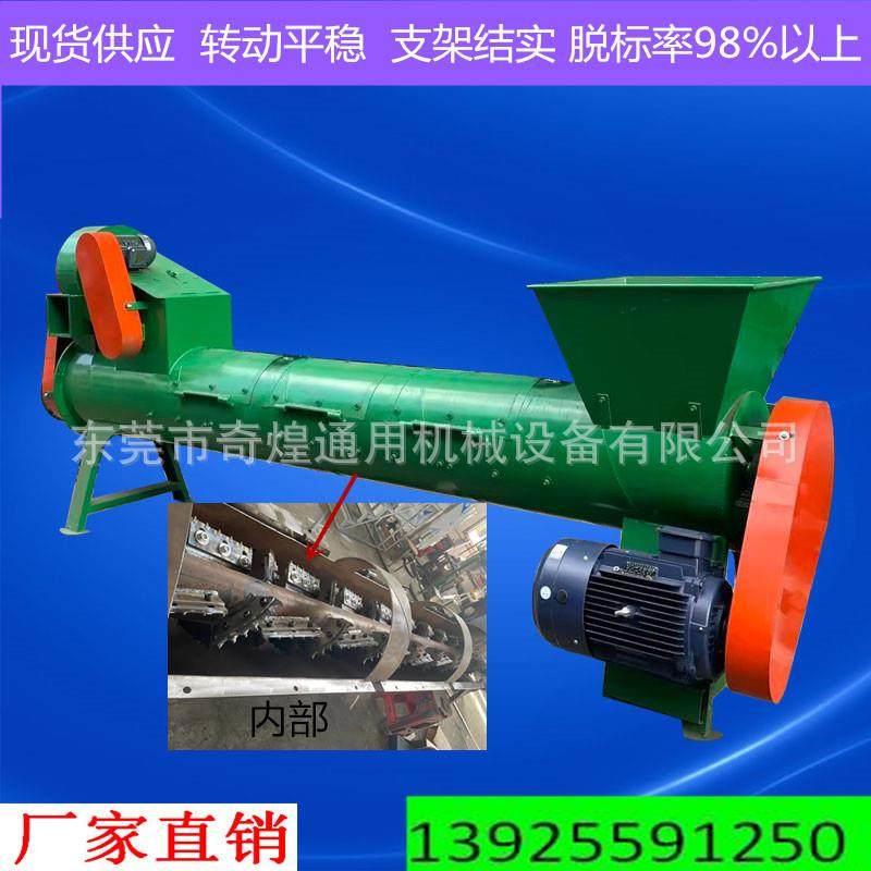 广东奇煌机械直销塑料破碎机饮料瓶脱标机不锈钢清洗设备,自行车/骑行装备/零配件,更多零件/配件,淘宝优惠券,粉丝福利购,淘宝优惠卷