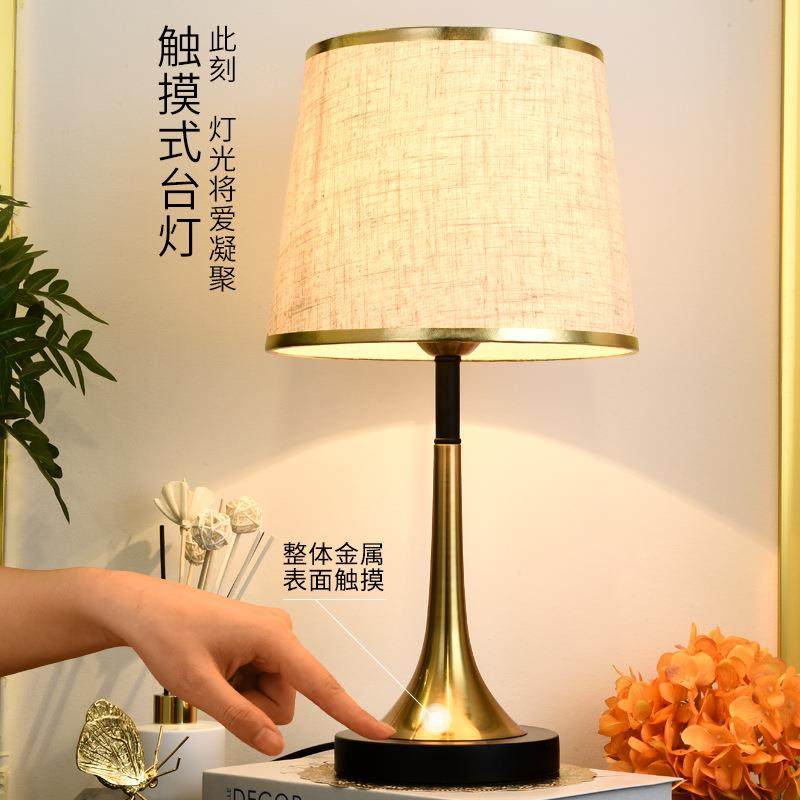 北欧台灯卧室床头灯美式复古简约家用温馨触摸感应可调光床头柜灯,特色手工艺,其他特色工艺品,淘宝优惠券,粉丝福利购,淘宝优惠卷