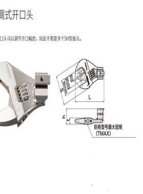 AH15D2X26开口头东日扭力扳手TOHNICHI扭矩扳手