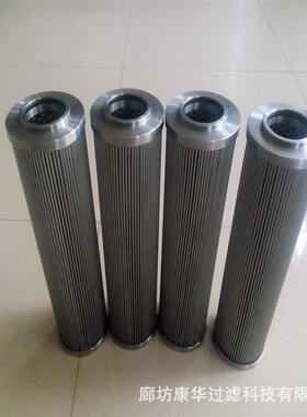 供应康华液压泵滤芯0330D010MM/-SANY供应油除杂质