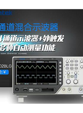 汉泰DSO7082BLG/7102BLG/7202BLG/7302BLG示波器80M100M200M300M