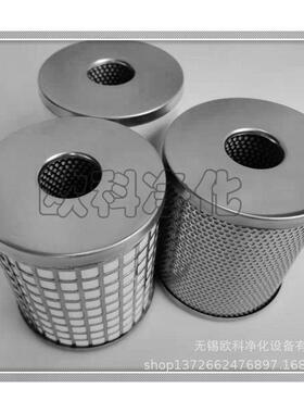 通用替代SMC气动滤芯AMAMFAMGAMHAMDAME-EL650AFF-EL37B