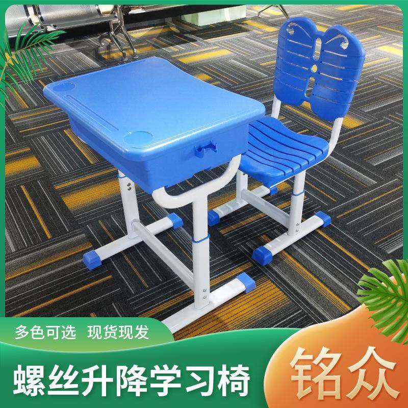 幼儿园课桌椅培训辅导班桌椅套装学习桌家用儿童学习升降桌椅,特色手工艺,其他特色工艺品,淘宝优惠券,粉丝福利购,淘宝优惠卷