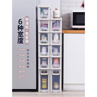 厨房夹缝收纳柜15批16cm宽抽屉式 超窄边柜子浴室卫生间缝隙置物架