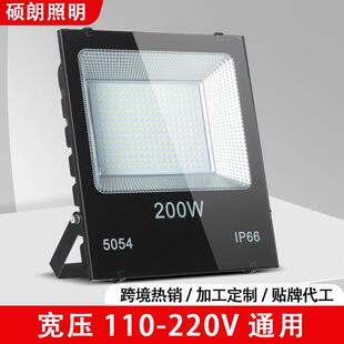 led投光灯宽压100-265v超亮防水泛光灯大功率户外投射广告灯