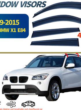 适用宝马X1车窗晴雨挡雨板BMWX1E842009-2015Windowvisors