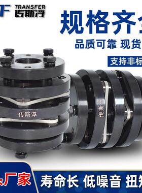 锥套免键DBL41膜片联轴器怡合达LK15系列45#钢弹性连轴器高强度