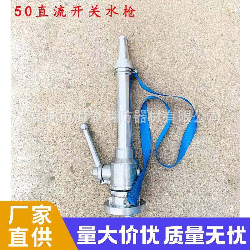 高邮50/65/80内扣卡式开关直流枪2/2.5/3寸快速直流枪,自行车/骑行装备/零配件,更多零件/配件,淘宝优惠券,粉丝福利购,淘宝优惠卷