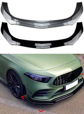 适用奔驰A级W1772019-2022A180A200A35AMG前唇前铲外饰改装