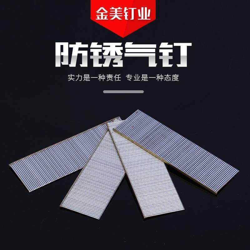T50国标气动直钉钢排T枪钉T38国标家具装潢钉双鑫防锈气钉,农机/农具/农膜,其它农用工具,淘宝优惠券,粉丝福利购,淘宝优惠卷
