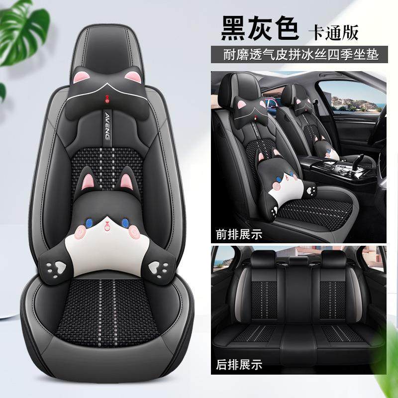 北汽绅宝D50/D70/X25X55X35X65专用汽车座套四季通用全包坐垫夏季,纺织面料/辅料/配套,纺织机械配件,淘宝优惠券,粉丝福利购,淘宝优惠卷
