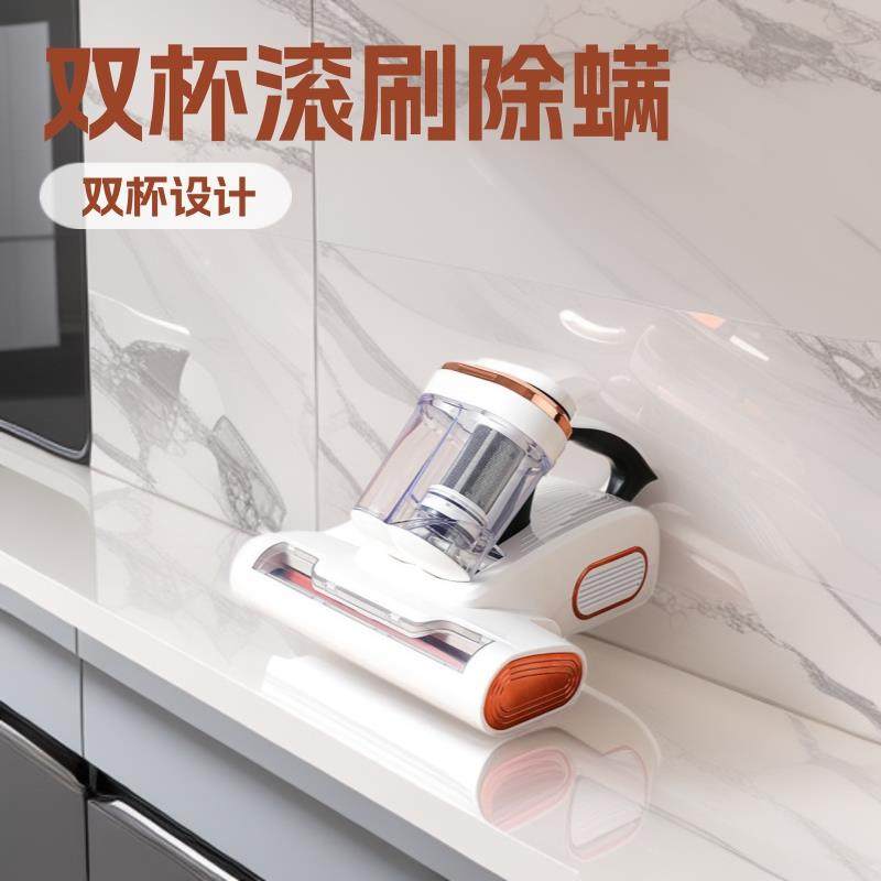 新款家用除螨仪双杯滚刷双拍打吸尘器紫外线床上大吸力去螨虫仪,纺织面料/辅料/配套,纺织机械配件,淘宝优惠券,粉丝福利购,淘宝优惠卷