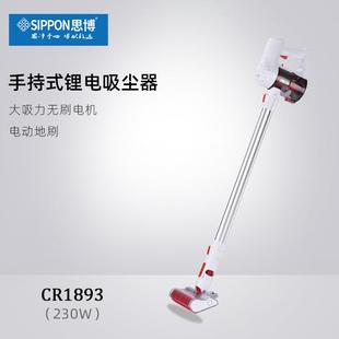 吸尘器便携大吸力无线充电多功能家用除螨吸尘器 手持式 新款 热卖