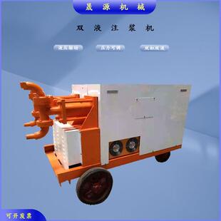 双液注浆泵多功能工地堵漏用注浆机隧道用水泥浆灌浆机