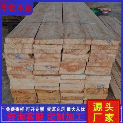 建筑木方工地用木跳板脚手板枕木垫木直销松木,机械设备,其他机械设备,淘宝优惠券,粉丝福利购,淘宝优惠卷