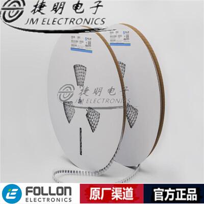 EFVE035ADA331M10B035V330uF10*10.520%富隆贴片铝电解电容