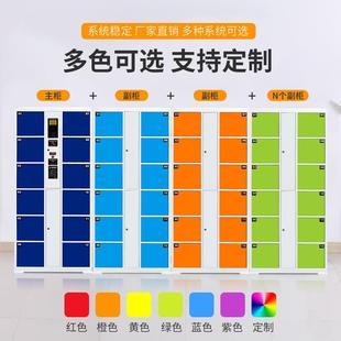 超市条码 人脸识别寄存柜电子存包柜 储物柜智能存放柜商场刷卡扫码