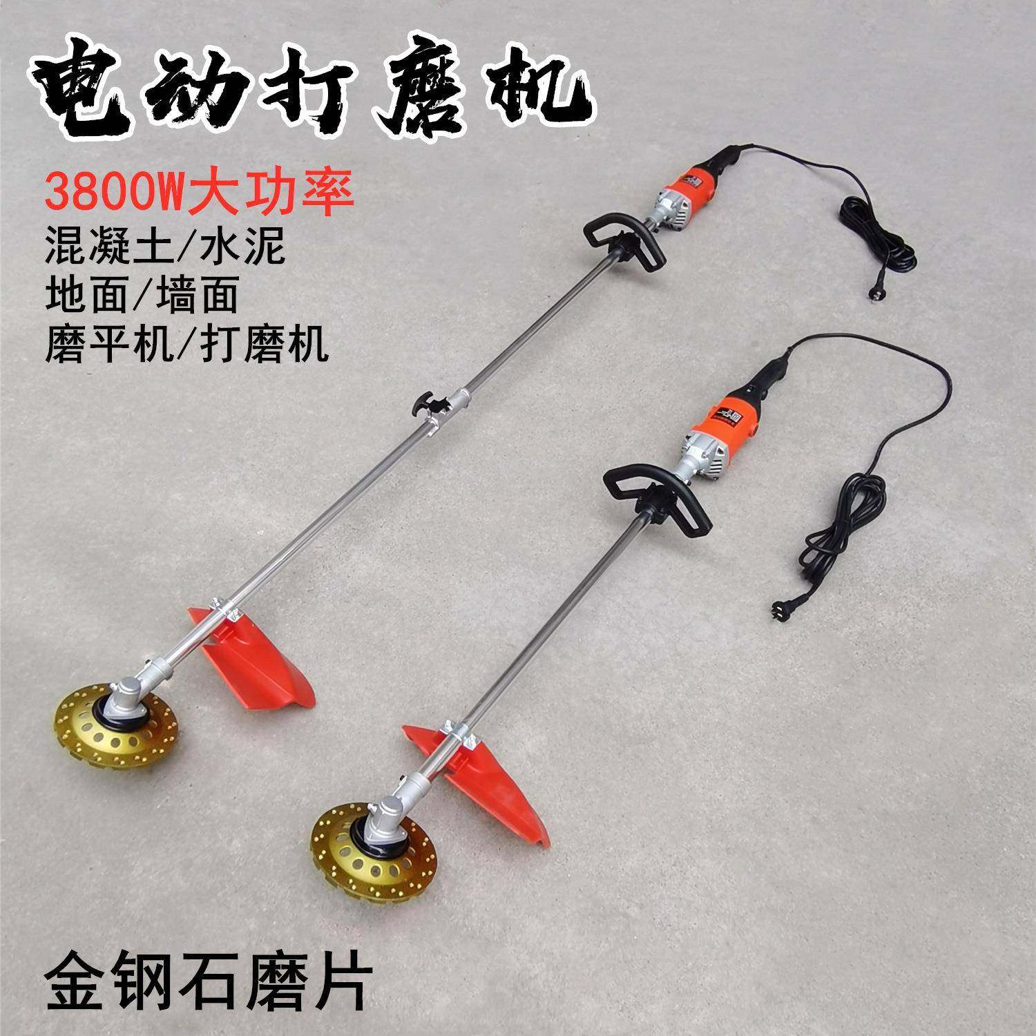 水泥地磨平机墙面地面混凝土打磨机彩钢瓦电动除锈机金钢石抛光机,机械设备,其他机械设备,淘宝优惠券,粉丝福利购,淘宝优惠卷