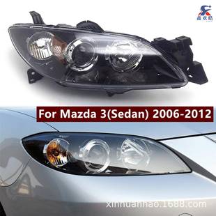 M3马3前大灯 版 前照明灯 马自达3经典 适用于适用于长安马自达3