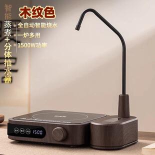 抽水电陶炉煮茶器小型家用分体自动上水烧水壶电热炉泡茶专用茶炉