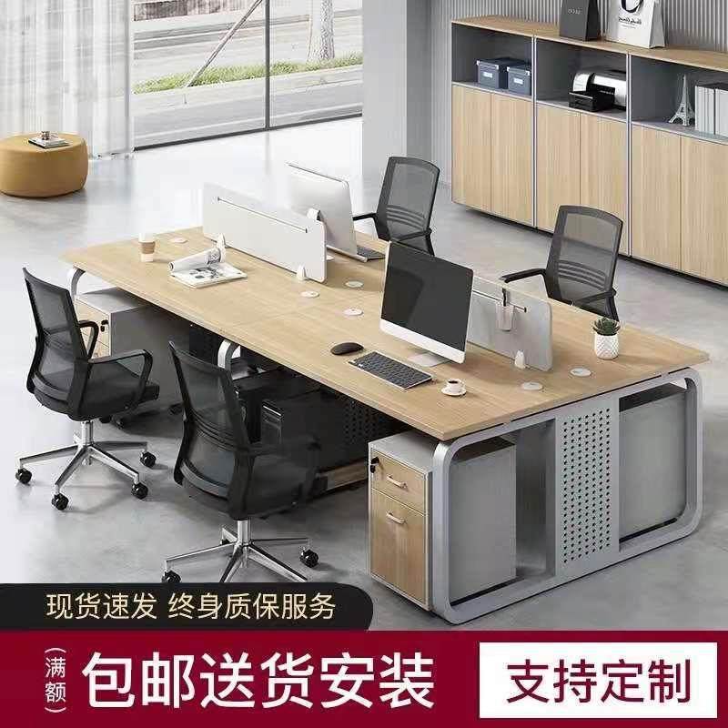 办公室钢木四人位屏风办公桌子简约员工位办公桌椅组合职员办公桌,纺织面料/辅料/配套,纺织机械配件,淘宝优惠券,粉丝福利购,淘宝优惠卷