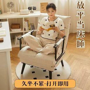 折叠躺椅办公室电脑椅午休午睡单人床多功能可躺坐靠背沙发座椅