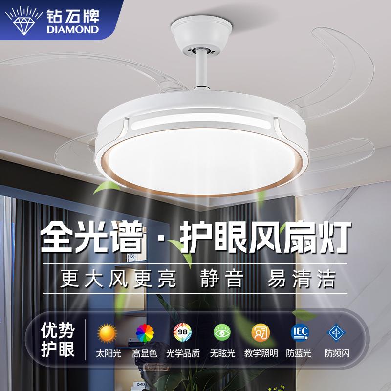 钻石牌北欧隐形风扇灯吊扇灯家用一体吊灯客厅餐厅卧室网红电扇灯图片