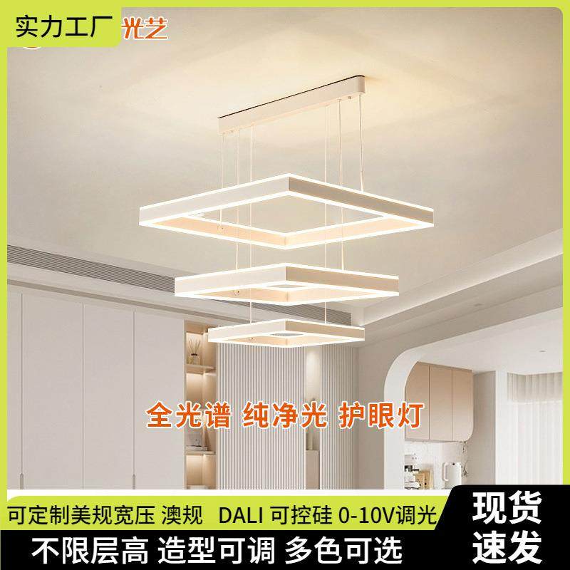 北欧奶油风灯具客厅主灯简约现代大气极简白色餐厅灯网红客厅吊灯,纺织面料/辅料/配套,纺织机械配件,淘宝优惠券,粉丝福利购,淘宝优惠卷