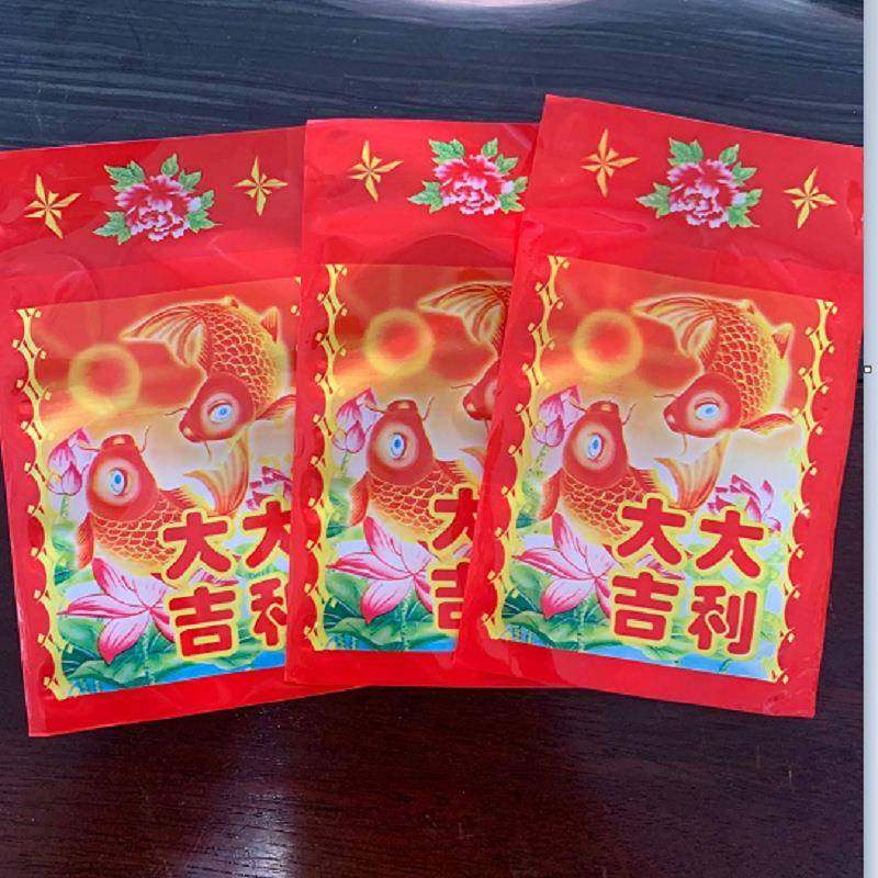 40k腊纸红包红白喜事大吉大利18个装40开蜡纸塑料利是袋利事封,机械设备,其他机械设备,淘宝优惠券,粉丝福利购,淘宝优惠卷